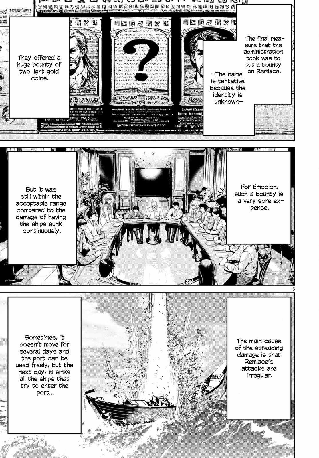 Legend (TAKANO Masaharu) Chapter 95 7